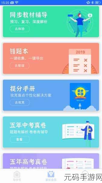 丰年经继拇:1. 丰年经:探索农业丰收的智慧与哲学