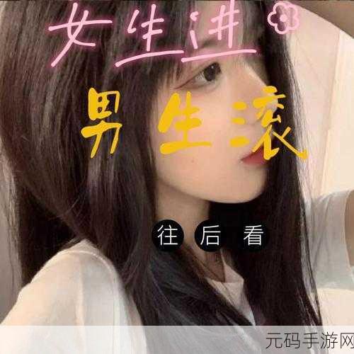 男生女生一起生猴子怎么办:1. 男生女生一起生猴子,怎样应对育儿挑战?
