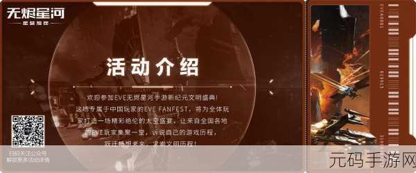 文明6天启降临,策略挑战再攀高峰,精选文明引领新纪元!