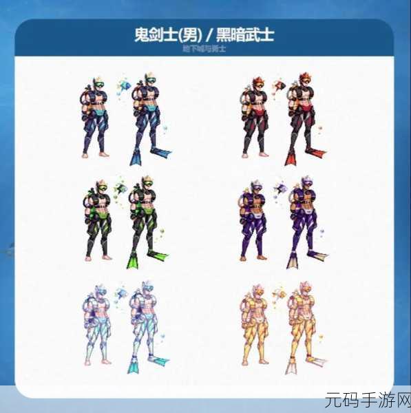 DNF热辣桑巴套散件外观深度剖析,独特风情与无限魅力展现