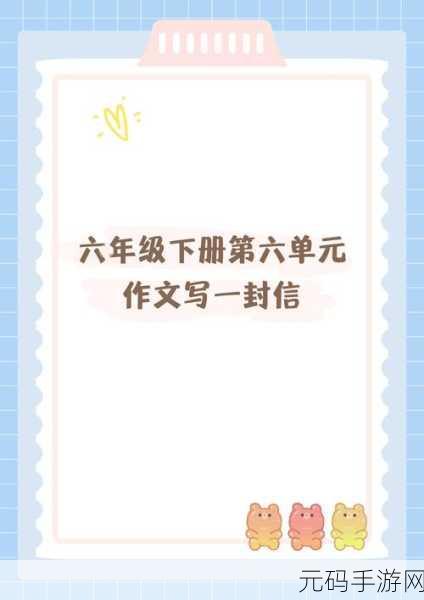 宝宝你好会夹呀都拉丝了作文:1. 宝宝的成长日记:从夹饭到拉丝的奇妙旅程
