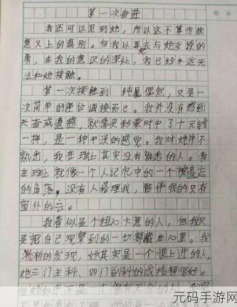 宝宝你好会夹呀都拉丝了作文:1. 宝宝的成长日记:从夹饭到拉丝的奇妙旅程