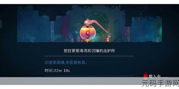 DLC专享武器揭秘，重生细胞中吸血鬼杀手获取全攻略