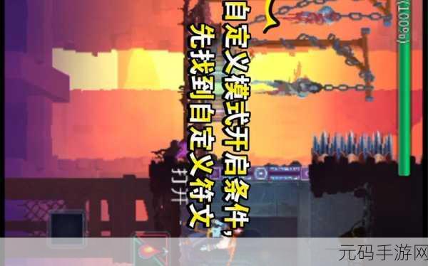 DLC专享武器揭秘，重生细胞中吸血鬼杀手获取全攻略