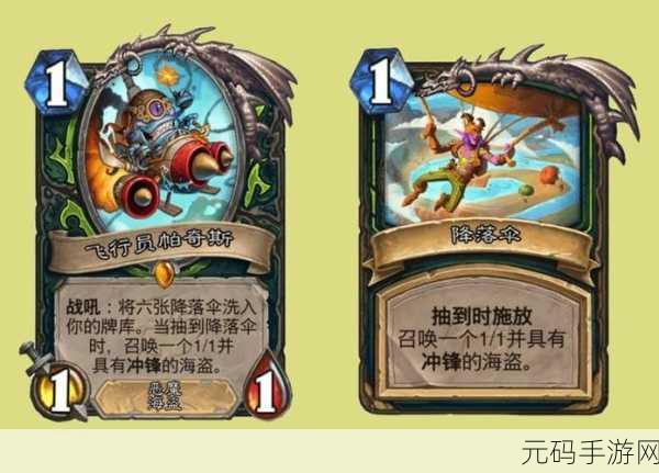 炉石传说，揭秘卡扎库斯的获取之道