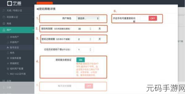 zjy提取密码：1. 破解密码：从zjy入手的全新安全策略