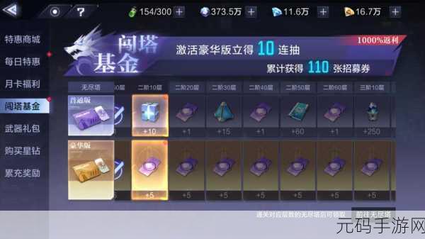 小米定制版时空猎人账号交易全攻略