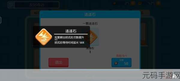 宝可梦大探险多多石获取全攻略，解锁宝可梦战斗新境界