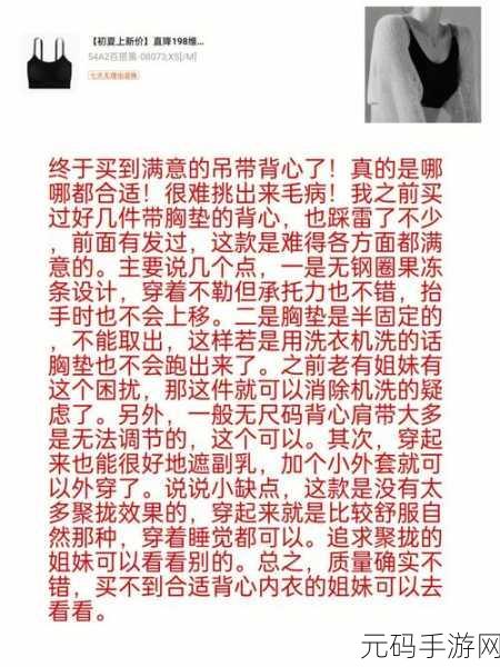 本王的尺寸可还满意:根据本王的尺寸可还满意,为您呈现十个新