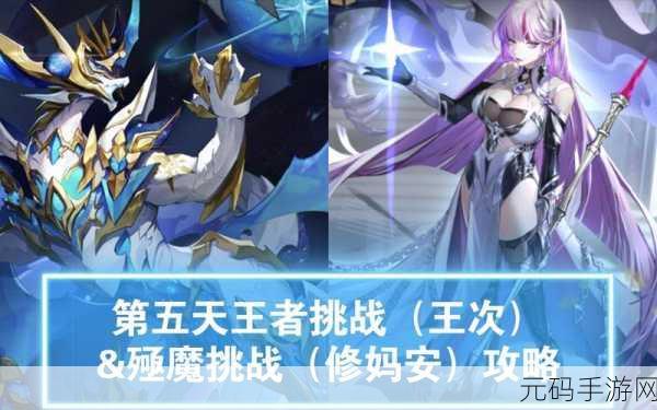 奥奇传说手游钻石攻略,解锁免费刷钻秘籍,助你成为钻石大亨
