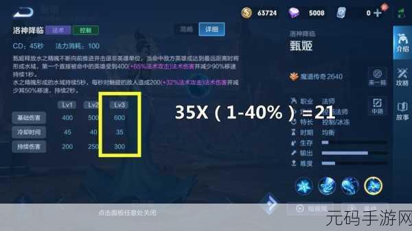 王者荣耀橘右京上分秘籍,白金段位轻松突破指南