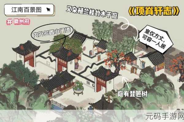 江南百景图马文才惊艳亮相,获取攻略大揭秘