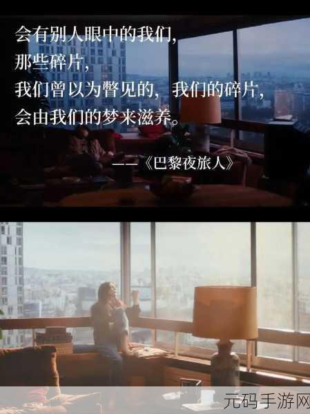 美适合晚上两个人单独看爱情的电影:当然,可以为您提供一些适合晚上两个人单独观看的爱情电影的新标题,这些标题都不少于10个字: