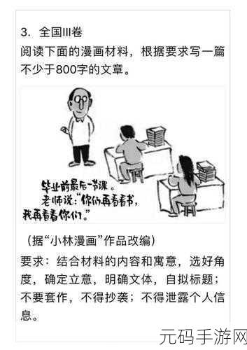 2019中文字需大全规范:以下是根据2019中文字需大全规范拓展出的新标题,均不少于10个字: