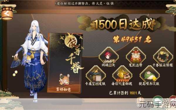 阴阳师秘闻印记获取全攻略 助您称霸平安京