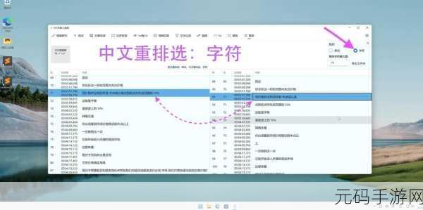 亚洲尺码和欧洲尺码对照工具箱:亚洲尺码与欧洲尺码转换指南:全面对照工具箱