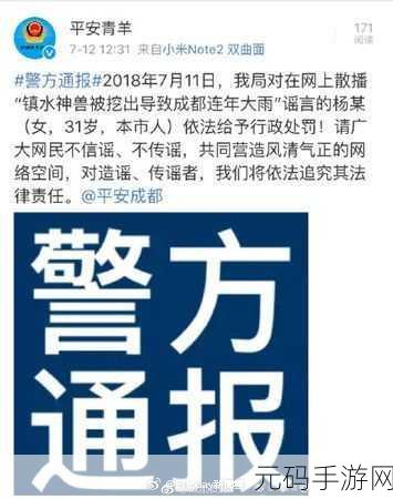 355fun.黑料热点事件:1. "355fun再曝黑料,网友热议背后真相