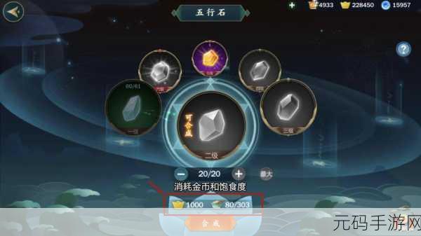 剑网 3 指尖江湖大医精诚下任务全攻略指南