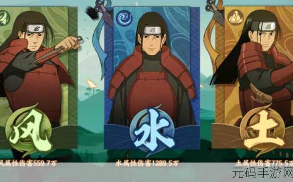 火影忍者OL手游竞技场,蝎阵容搭配策略揭秘