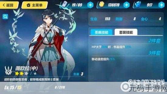 崩坏3白骑士月光深度攻略，解锁高效玩法与圣痕武器搭配