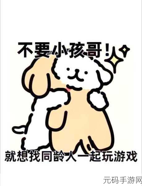 CSGO暴躁小阿姨可免费使用激动发言:1. 《CSGO暴躁小阿姨:激动发言的无限魅力