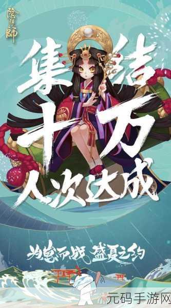 阴阳师金鱼姬绘梦星海皮肤,解锁梦幻之旅的钥匙