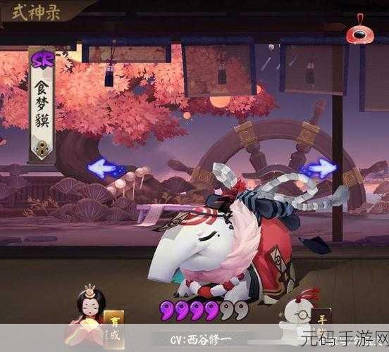 阴阳师金鱼姬绘梦星海皮肤,解锁梦幻之旅的钥匙