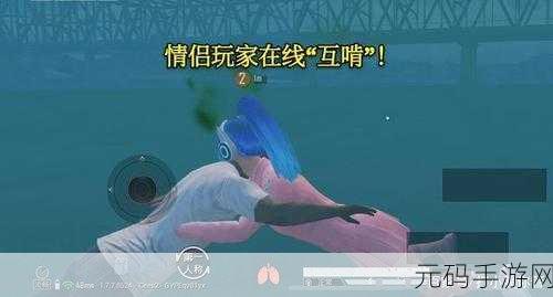 老婆玩刺激战场跟人组CP:1. 刺激战场:老婆与我共创最强CP