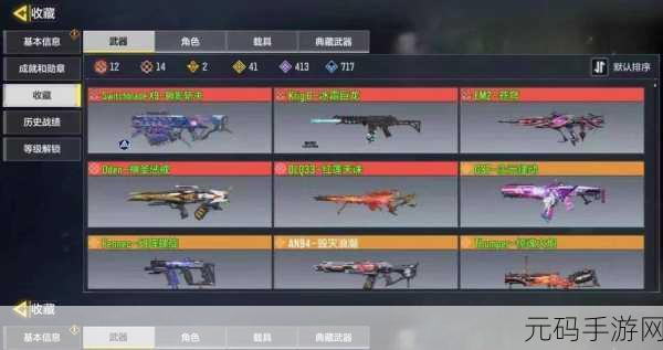 使命召唤手游新手步枪选择全攻略，精准推荐，助你战场称雄