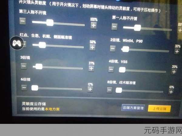 和平精英，轻松两步切换视角 畅玩第一人称