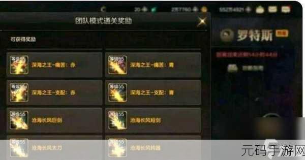 DNF 手游幻影爆发技能全攻略，制敌关键所在