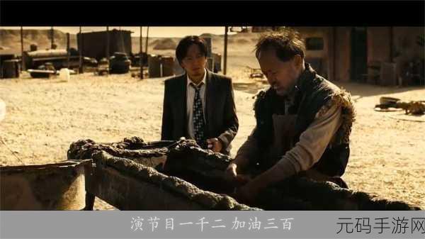 无人区经典电影画风逐渐扭曲:1. 《无人区:虚幻与现实的交错边界