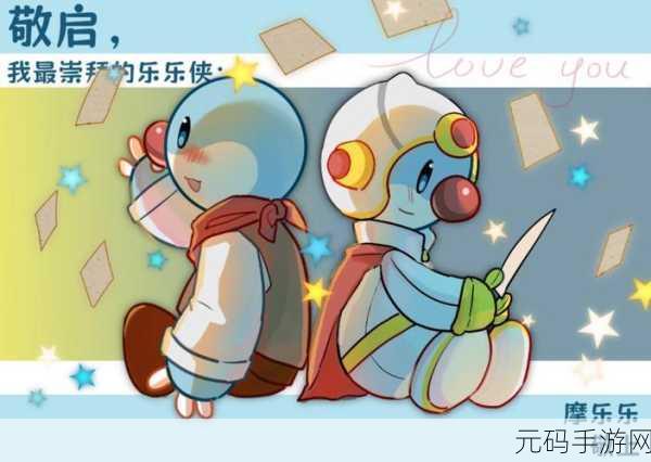 摩尔庄园新纪元，解锁超级拉姆的奇妙之旅