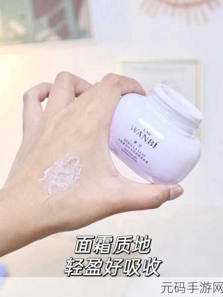 自己弄多了会变黑可以变白吗女生:1. 如何通过护肤改变肤色,告别暗沉肌