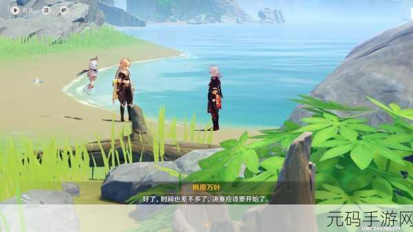 原神稻妻区域继电石解密全攻略,点亮智慧之光,探索秘境宝藏