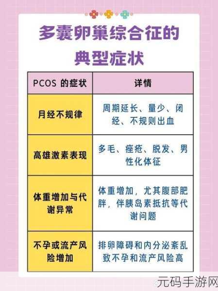 女性怕头大还是怕长:1. 女性心理解析:为何她们更怕头大而非身材长