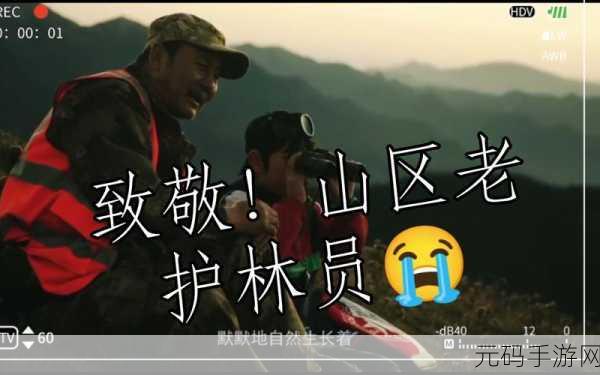 手从小腹一路开到丛林处的寓意:1. 从小腹出发,探索丛林深处的秘密