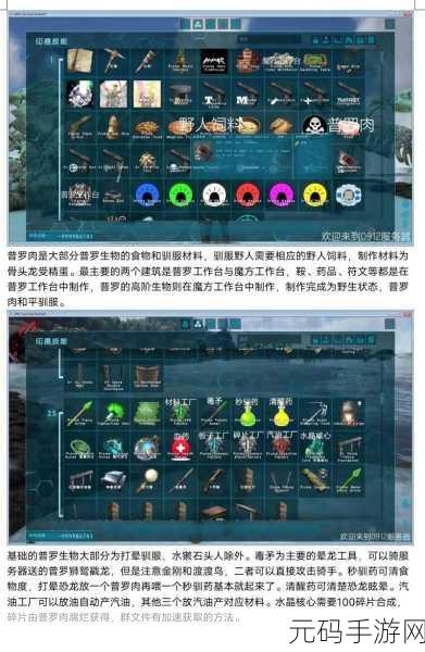 失落的方舟，魔方指引任务迷雾重重，玩家探索遇阻