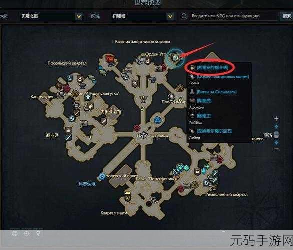 失落的方舟，魔方指引任务迷雾重重，玩家探索遇阻