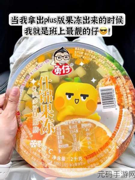 果冻传媒一二三产品：当然可以，以下是一些基于果冻传媒一二三产品的拓展标题建议：