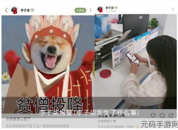 黑料热点事件吃瓜网曝黑料不打烊:1. 吃瓜群众怒揭黑料真相,热点事件不断升级
