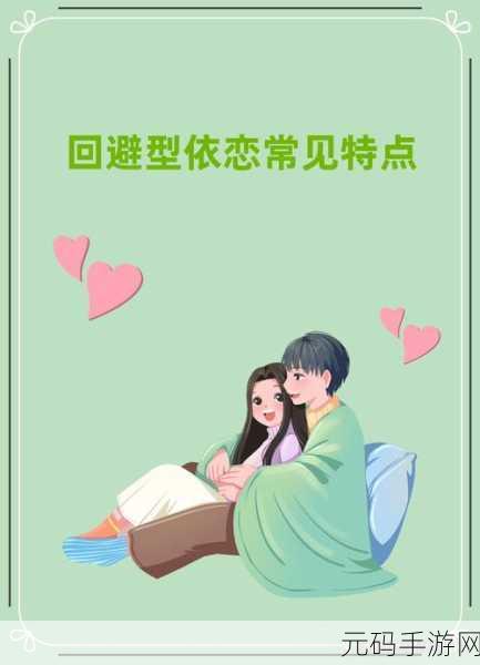 在车内怎么和女生快速拉近关系：1. 车内互动：如何与女生快速建立亲密关系