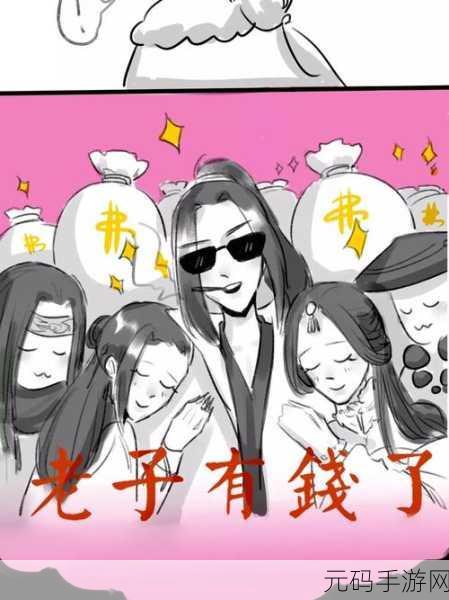 楚留香手游茶馆说书挑战开启，答案全解析助你轻松夺魁