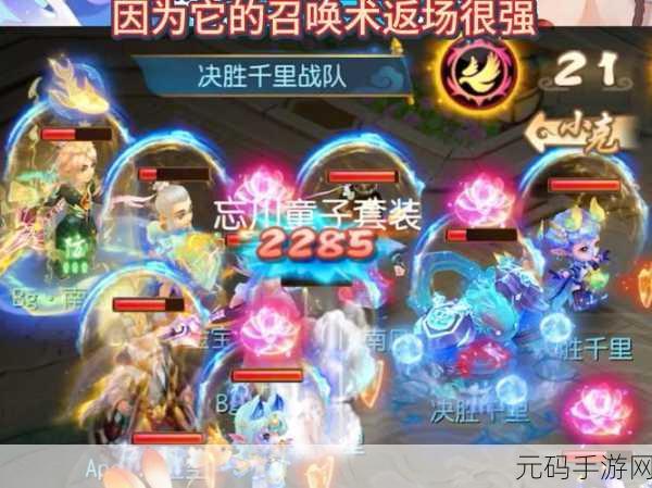梦幻西游手游，两只实力忘川童子，谁才是玩家的不二之选？