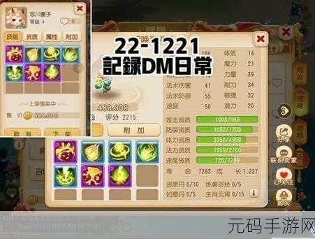 梦幻西游手游，两只实力忘川童子，谁才是玩家的不二之选？