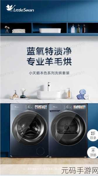 本色bx57t特点:1. 本色BX57T:高效能与超静音的完美结合