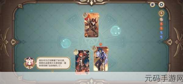 原神非自愿的献祭任务通关秘籍 详尽流程大揭秘