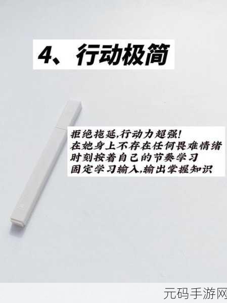 学渣坐在学霸鸡上背单词:1. 学渣逆袭:在学霸的肩膀上背单词