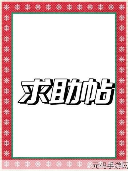解锁室友的N种方式：1. 解锁室友关系的N种创意方法分享
