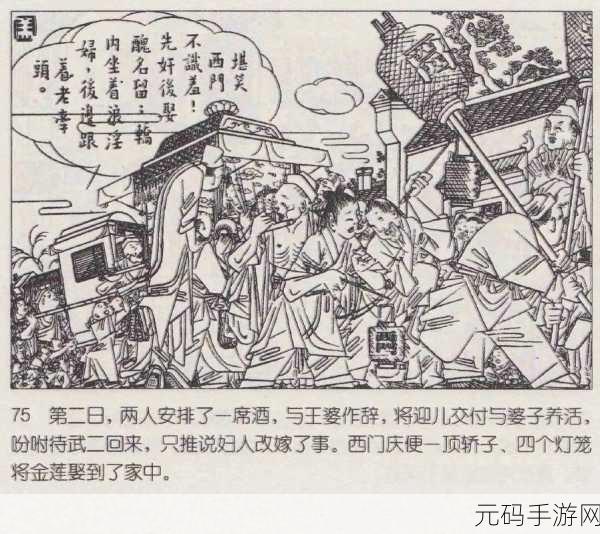 一阴吞两阳最著名的电影或戏剧:根据“一阴吞两阳”这个概念,可以拓展出以下几个电影或戏剧的新